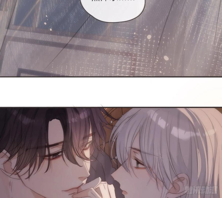 Ch.218 婚礼·情诗 第34页