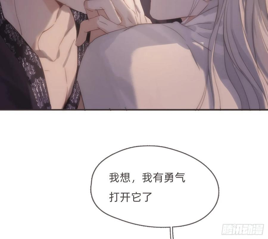 Ch.218 婚礼·情诗 第35页