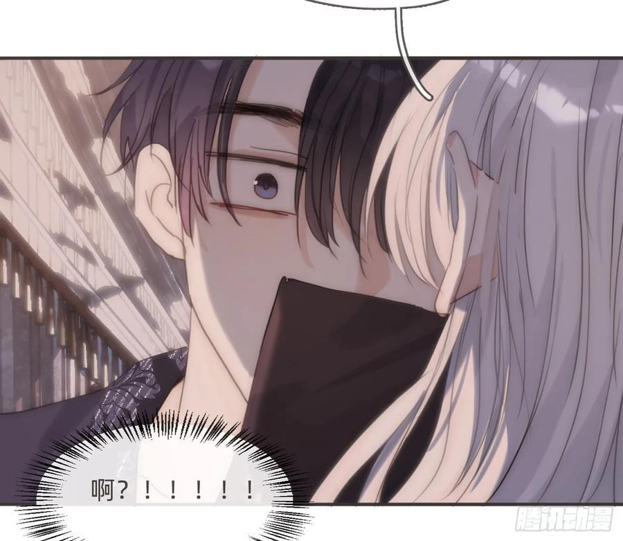Ch.218 婚礼·情诗 第36页