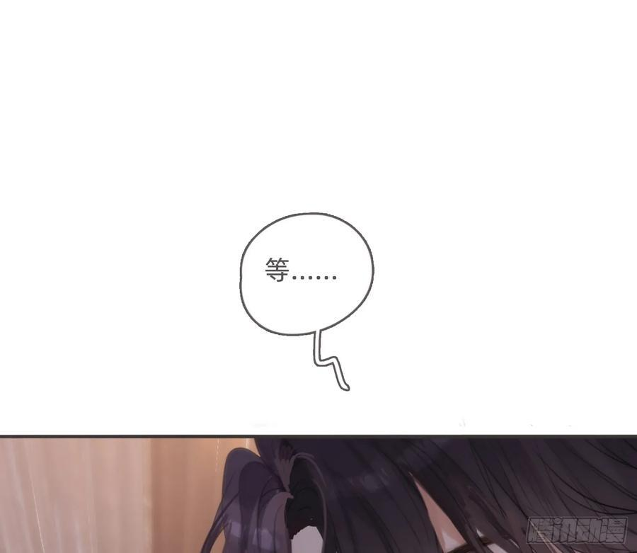 Ch.218 婚礼·情诗 第42页
