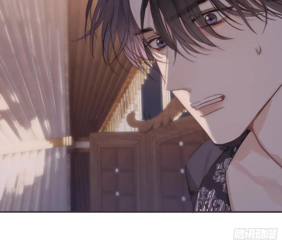 Ch.218 婚礼·情诗 第43页