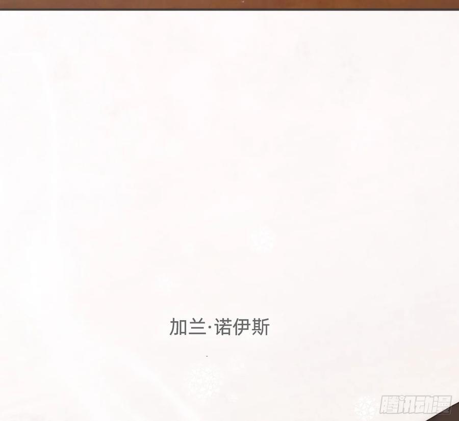 Ch.218 婚礼·情诗 第50页