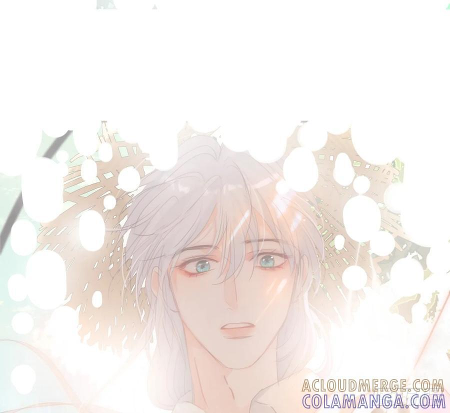 Ch.218 婚礼·情诗 第57页