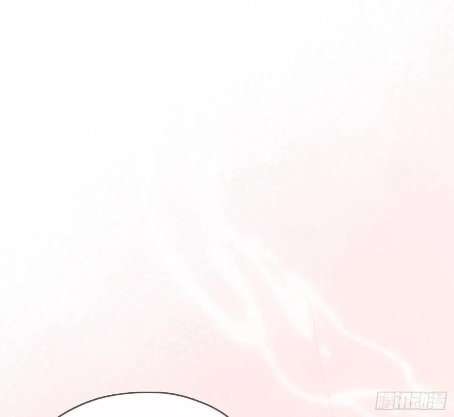 Ch.218 婚礼·情诗 第60页