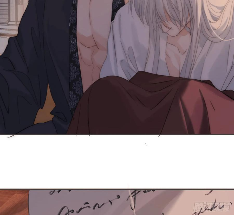 Ch.218 婚礼·情诗 第62页