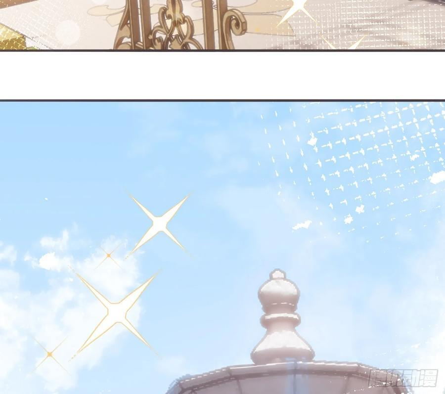Ch.218 婚礼·情诗 第71页