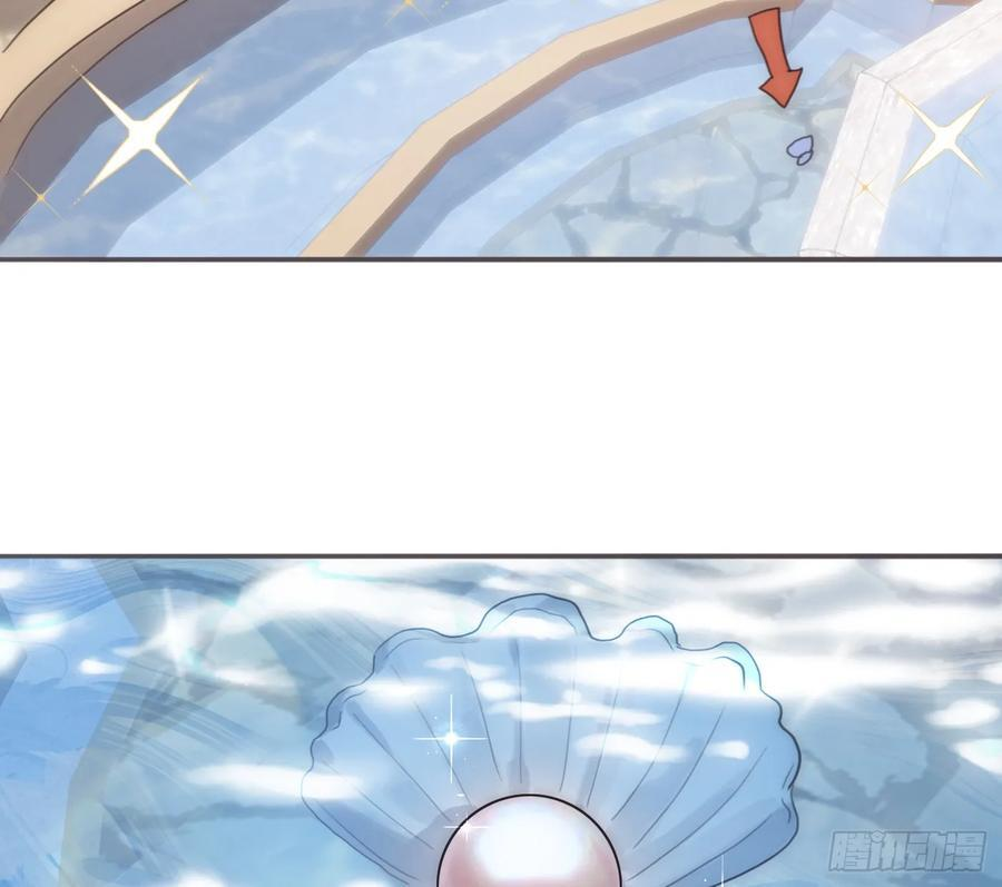 Ch.218 婚礼·情诗 第75页