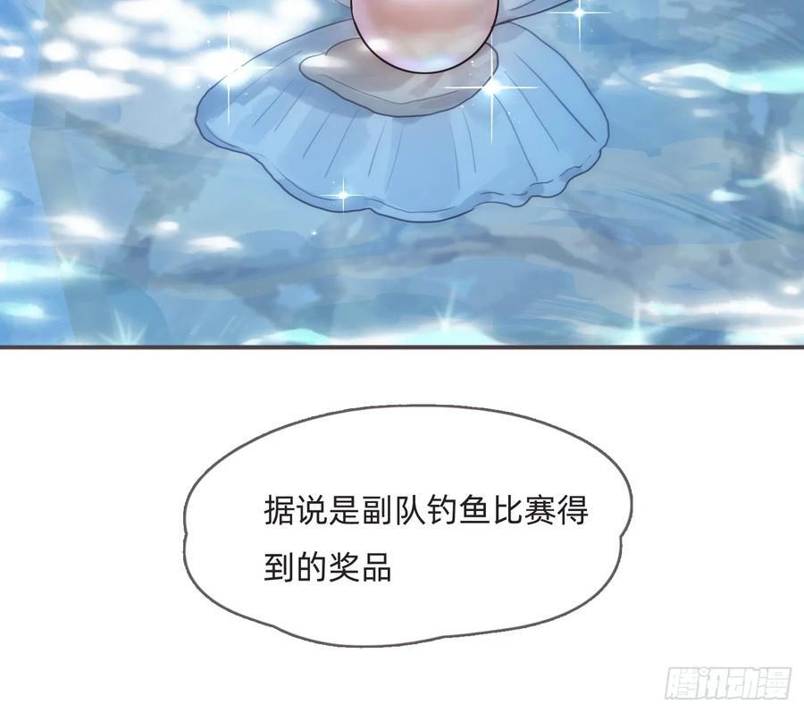 Ch.218 婚礼·情诗 第76页