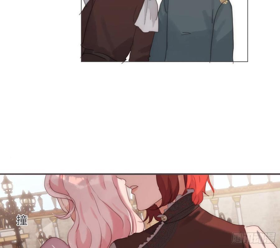 Ch.218 婚礼·情诗 第80页