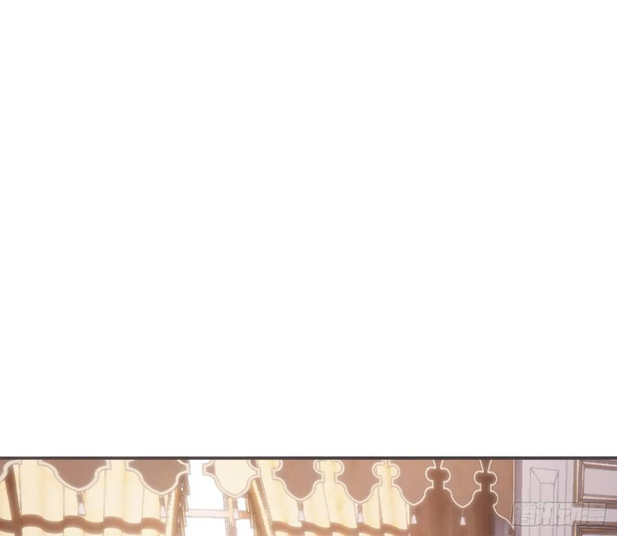 Ch.218 婚礼·情诗 第84页