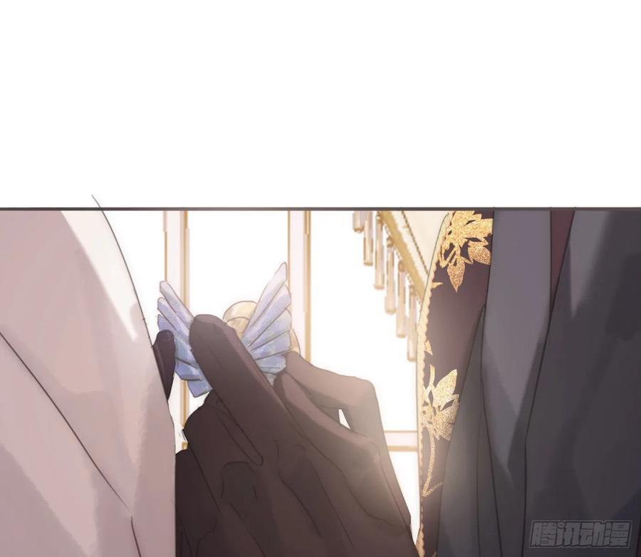 Ch.218 婚礼·情诗 第86页