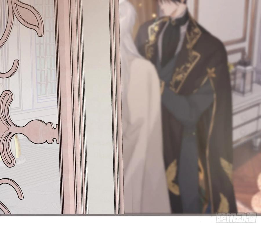Ch.218 婚礼·情诗 第88页