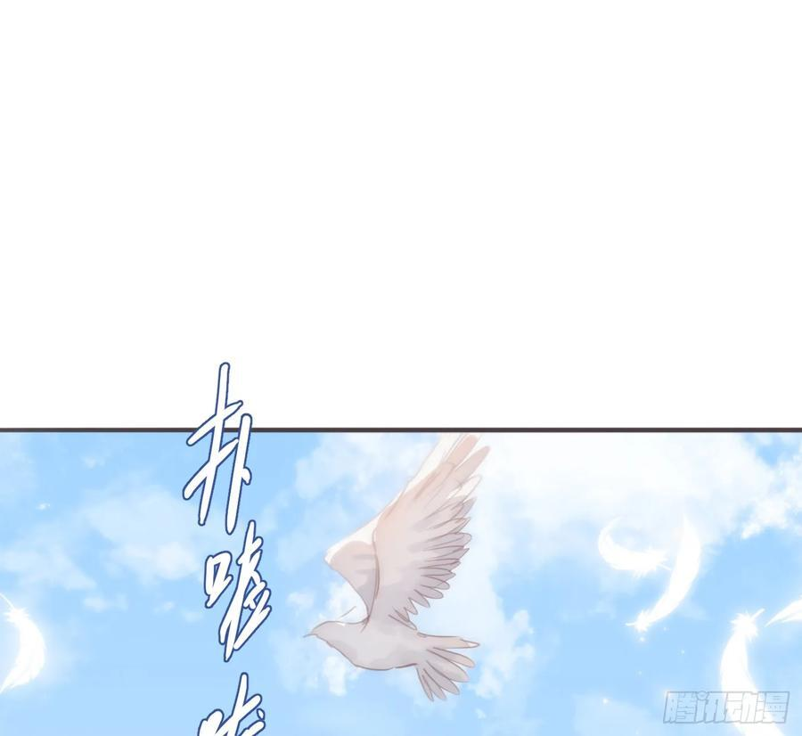Ch.218 婚礼·情诗 第92页