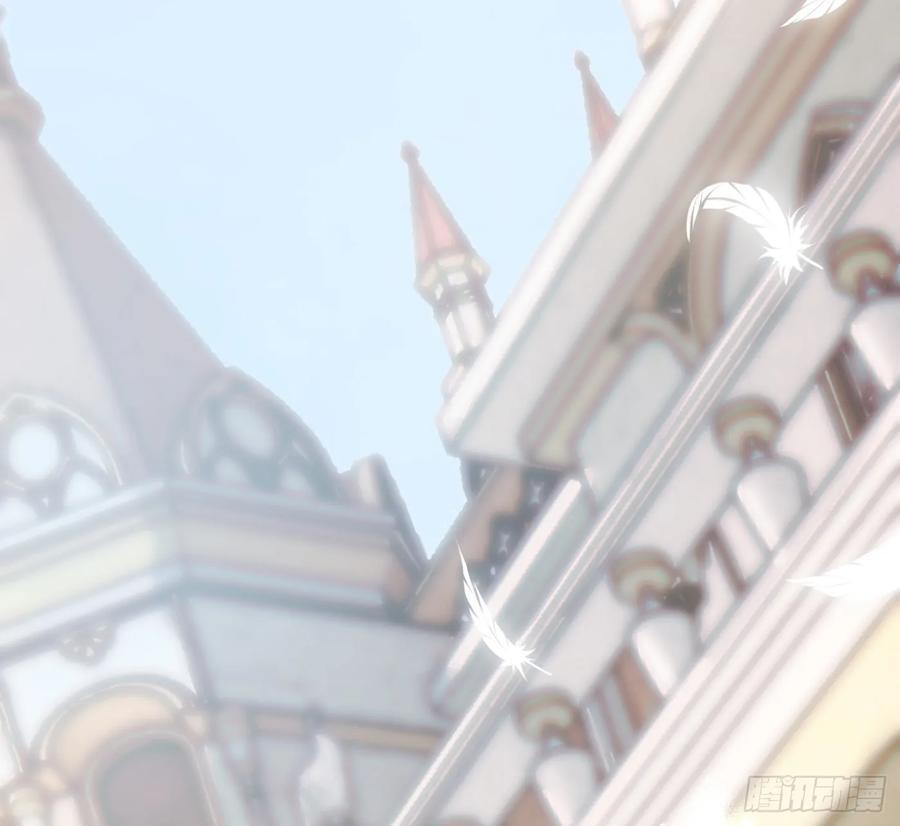 Ch.218 婚礼·情诗 第95页