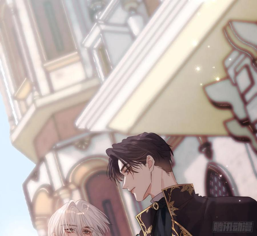Ch.218 婚礼·情诗 第96页