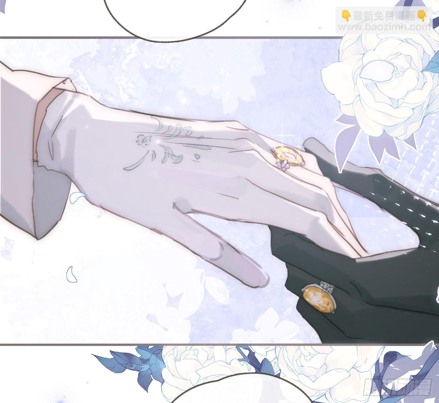 Ch.219 婚礼·此时此刻 第16页