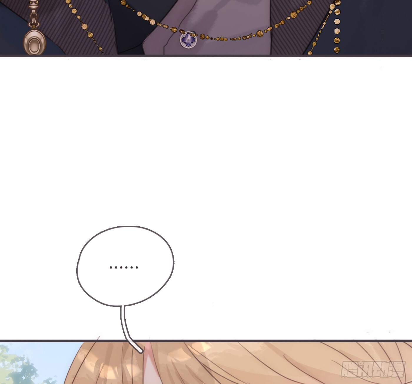 Ch.219 婚礼·此时此刻 第29页