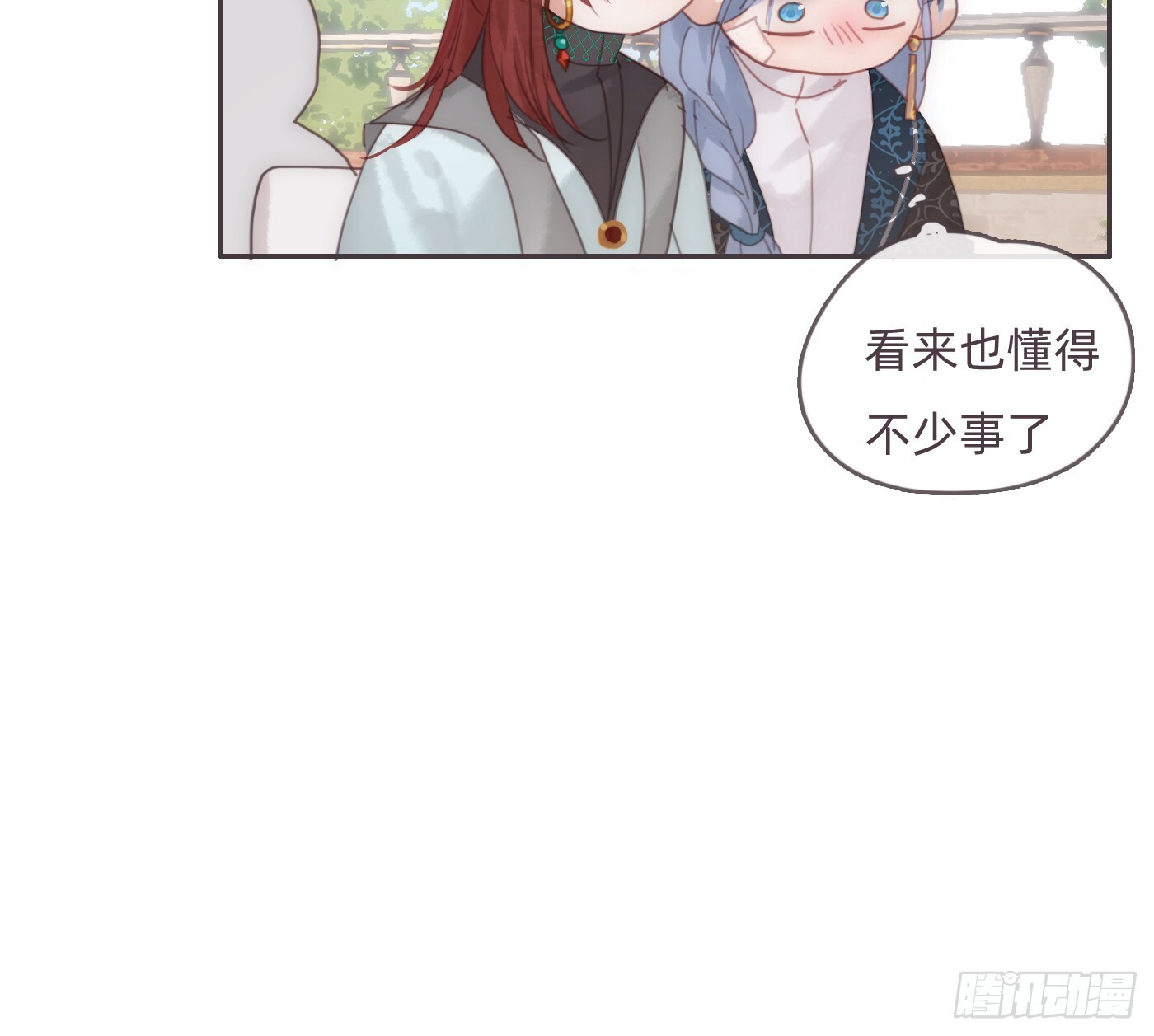 Ch.219 婚礼·此时此刻 第35页