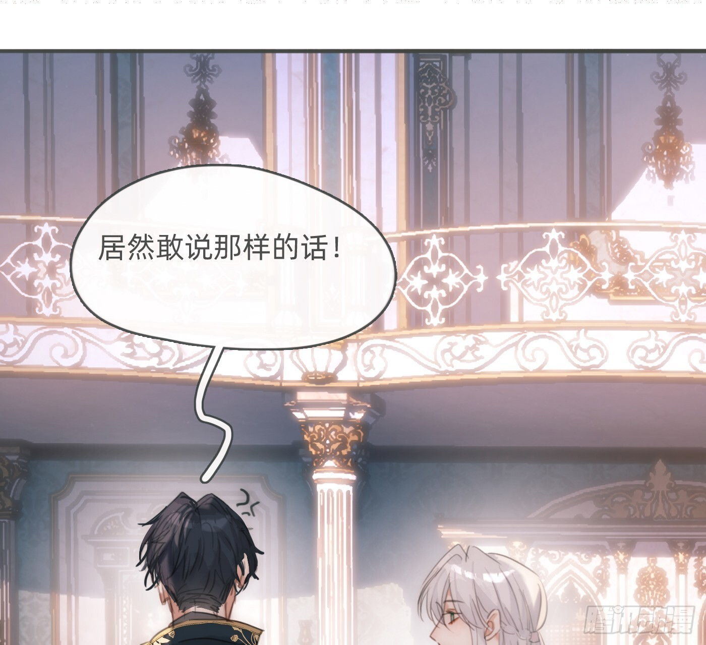 Ch.219 婚礼·此时此刻 第63页