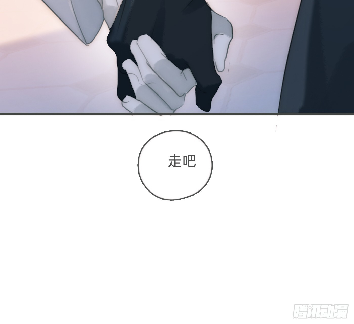 Ch.219 婚礼·此时此刻 第68页