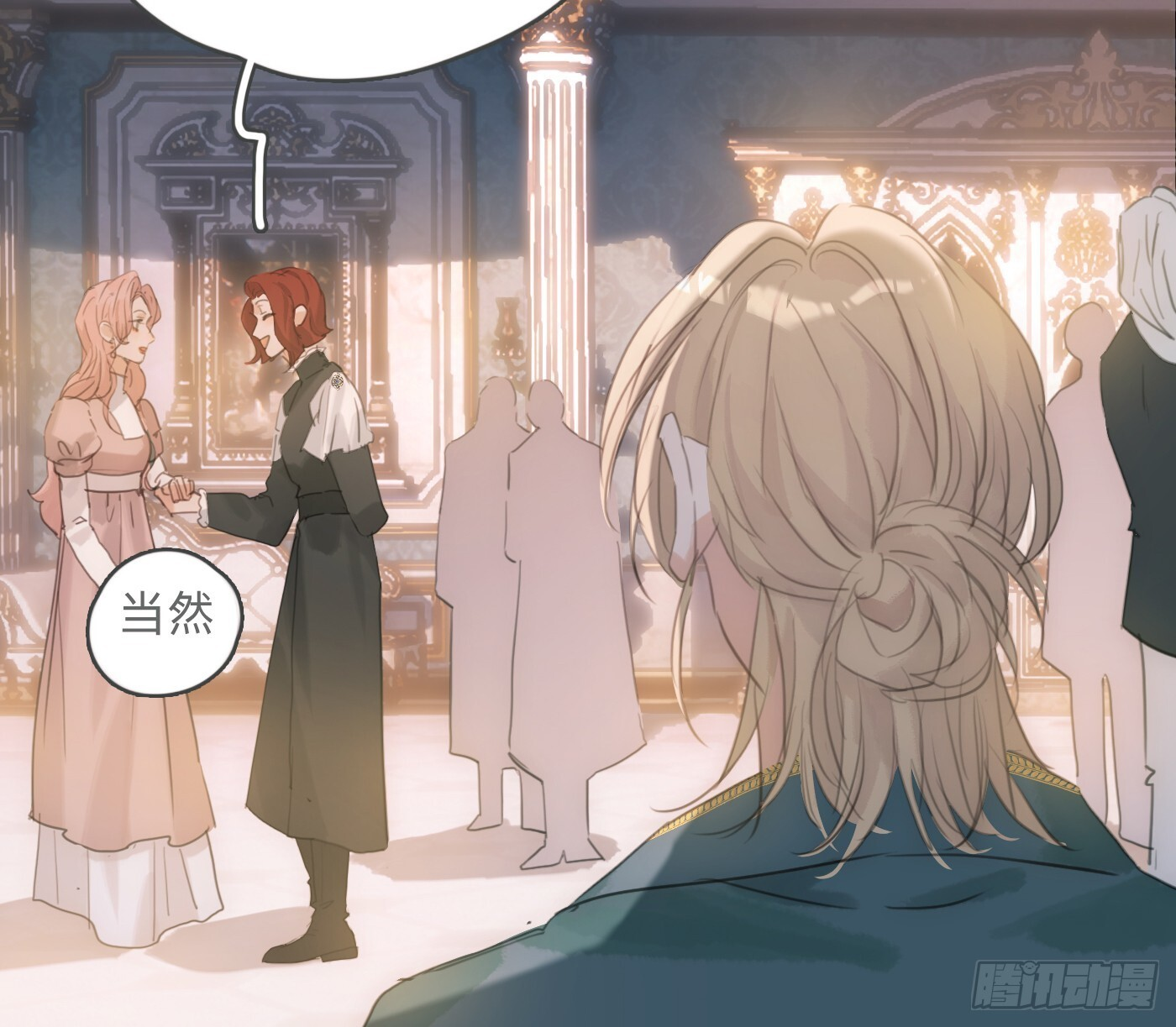Ch.219 婚礼·此时此刻 第70页