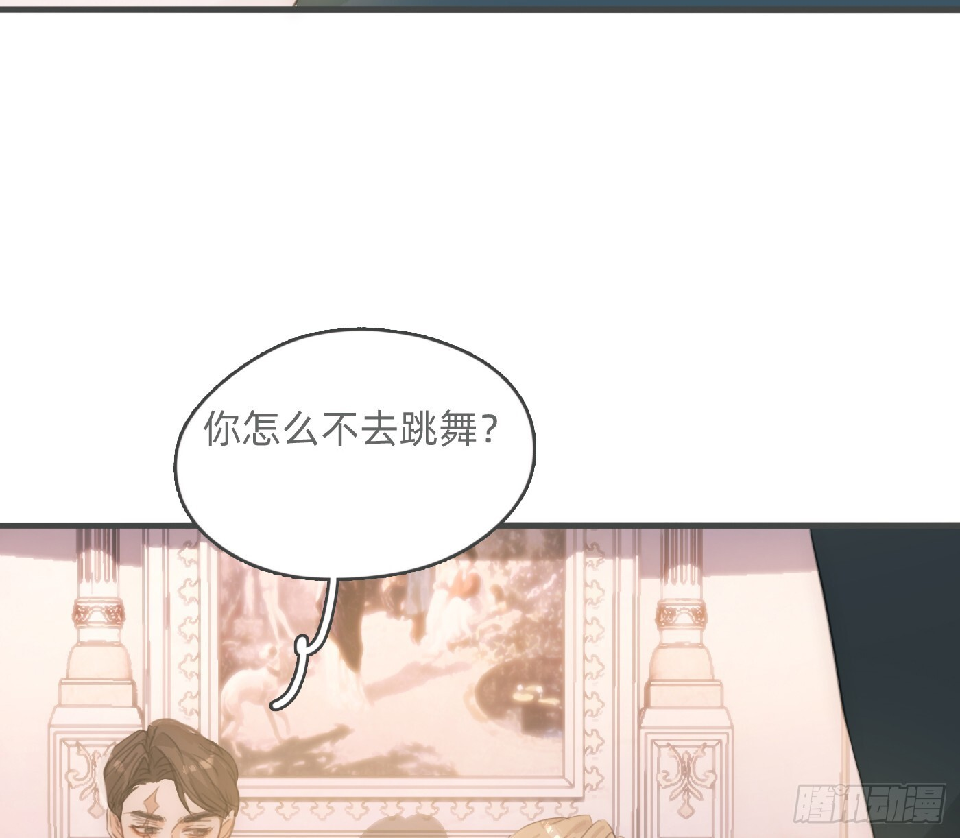 Ch.219 婚礼·此时此刻 第71页