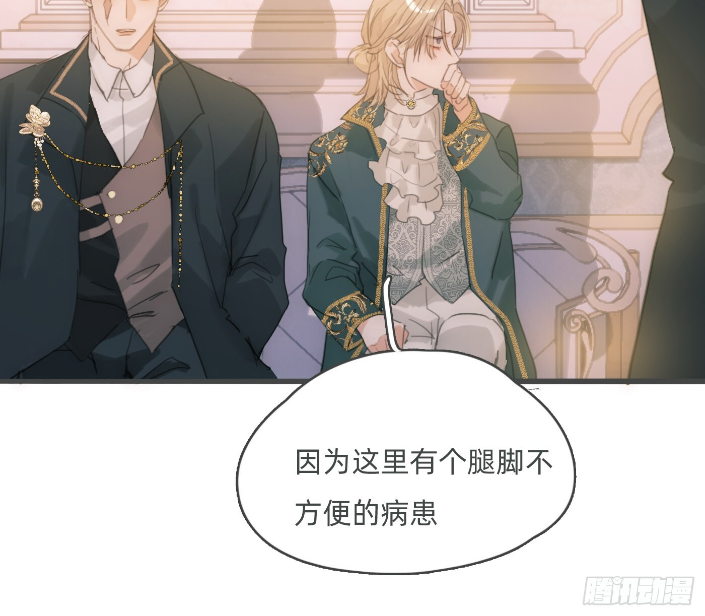 Ch.219 婚礼·此时此刻 第72页
