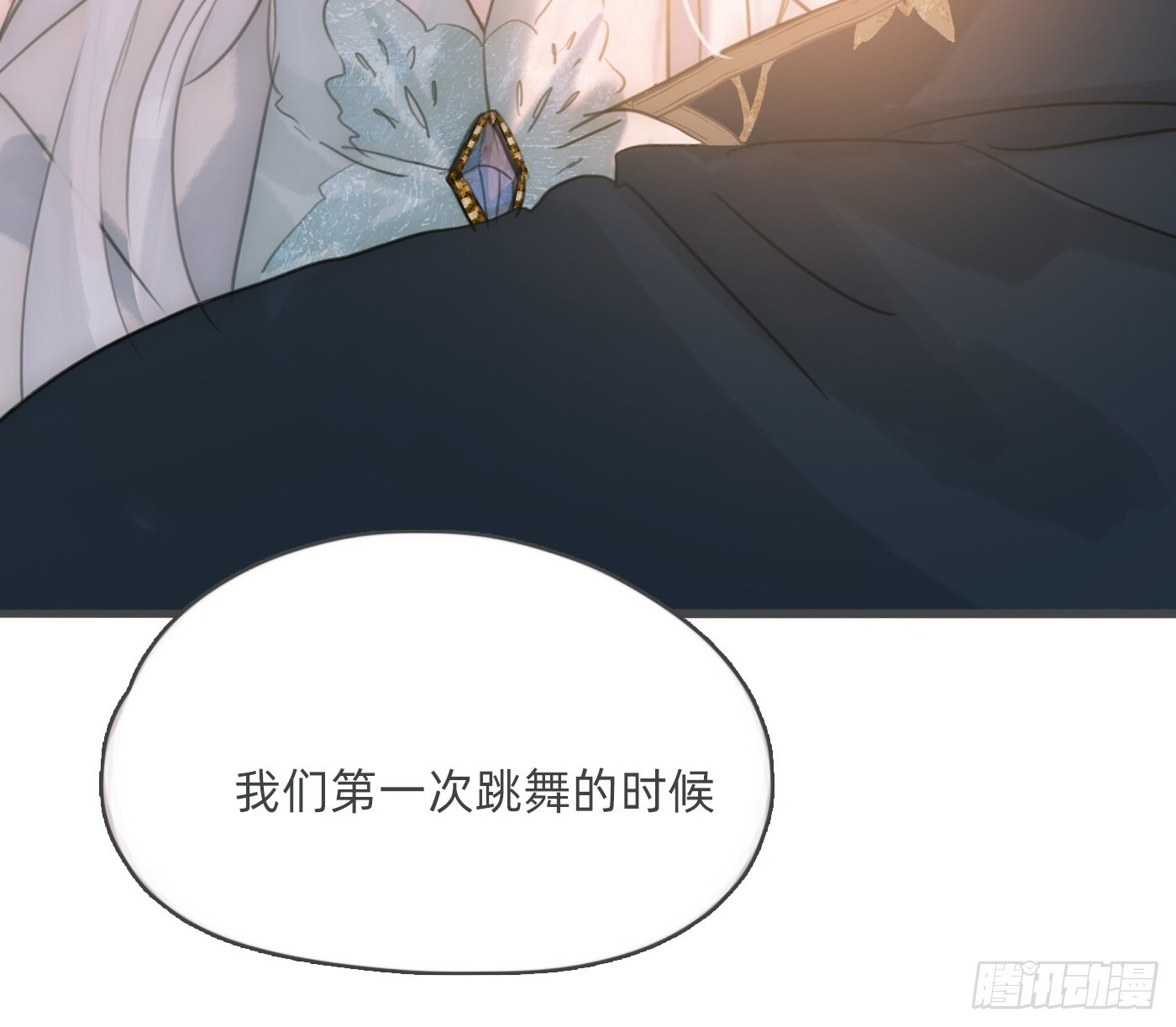Ch.219 婚礼·此时此刻 第76页