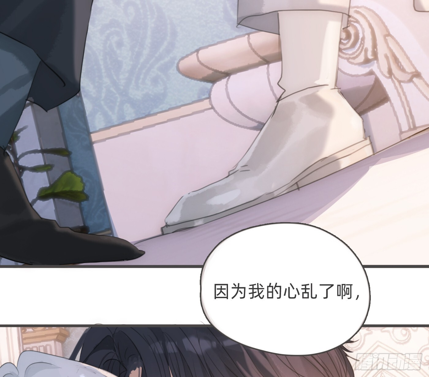 Ch.219 婚礼·此时此刻 第83页