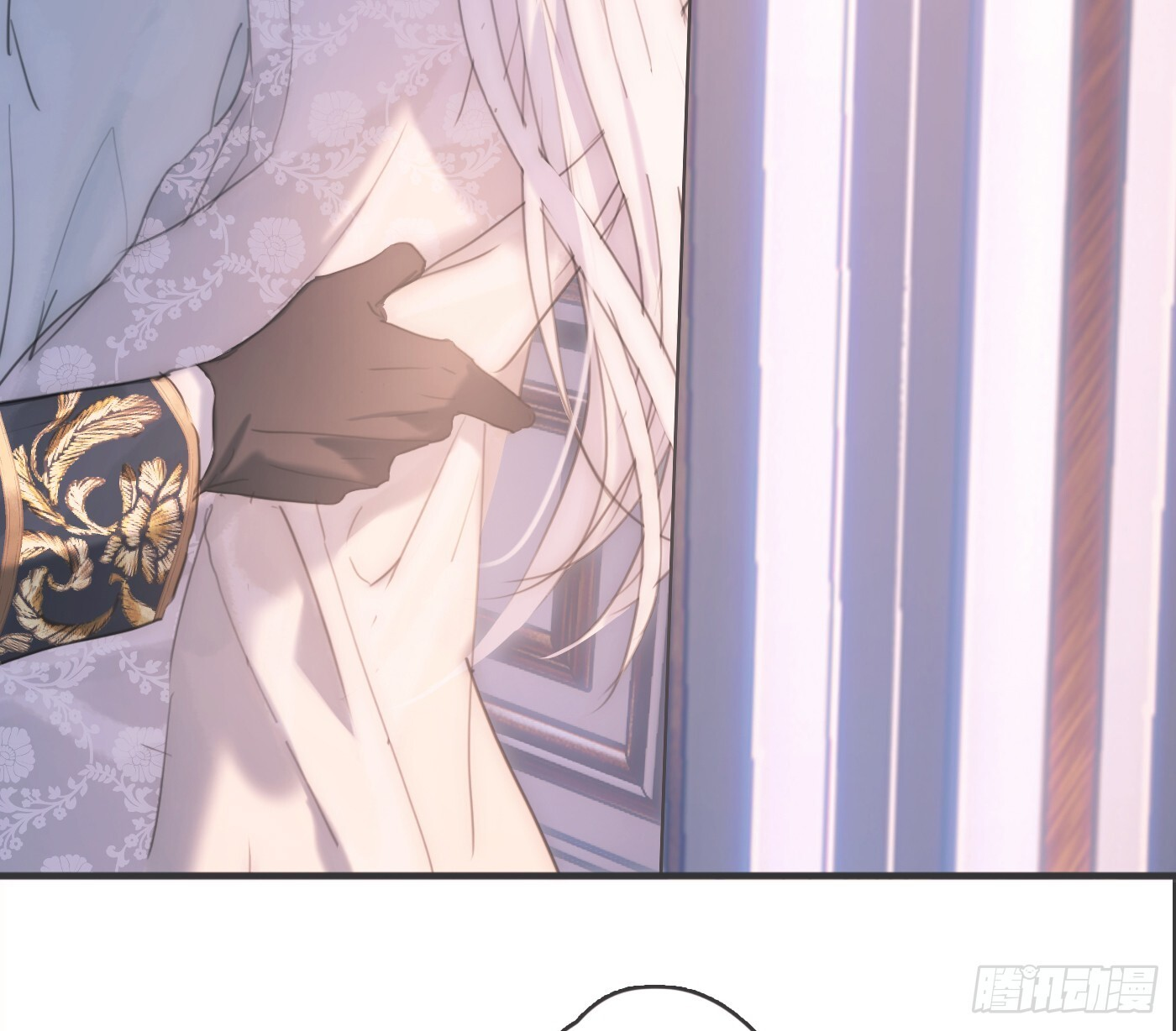 Ch.220 婚礼·坠入银河 第6页