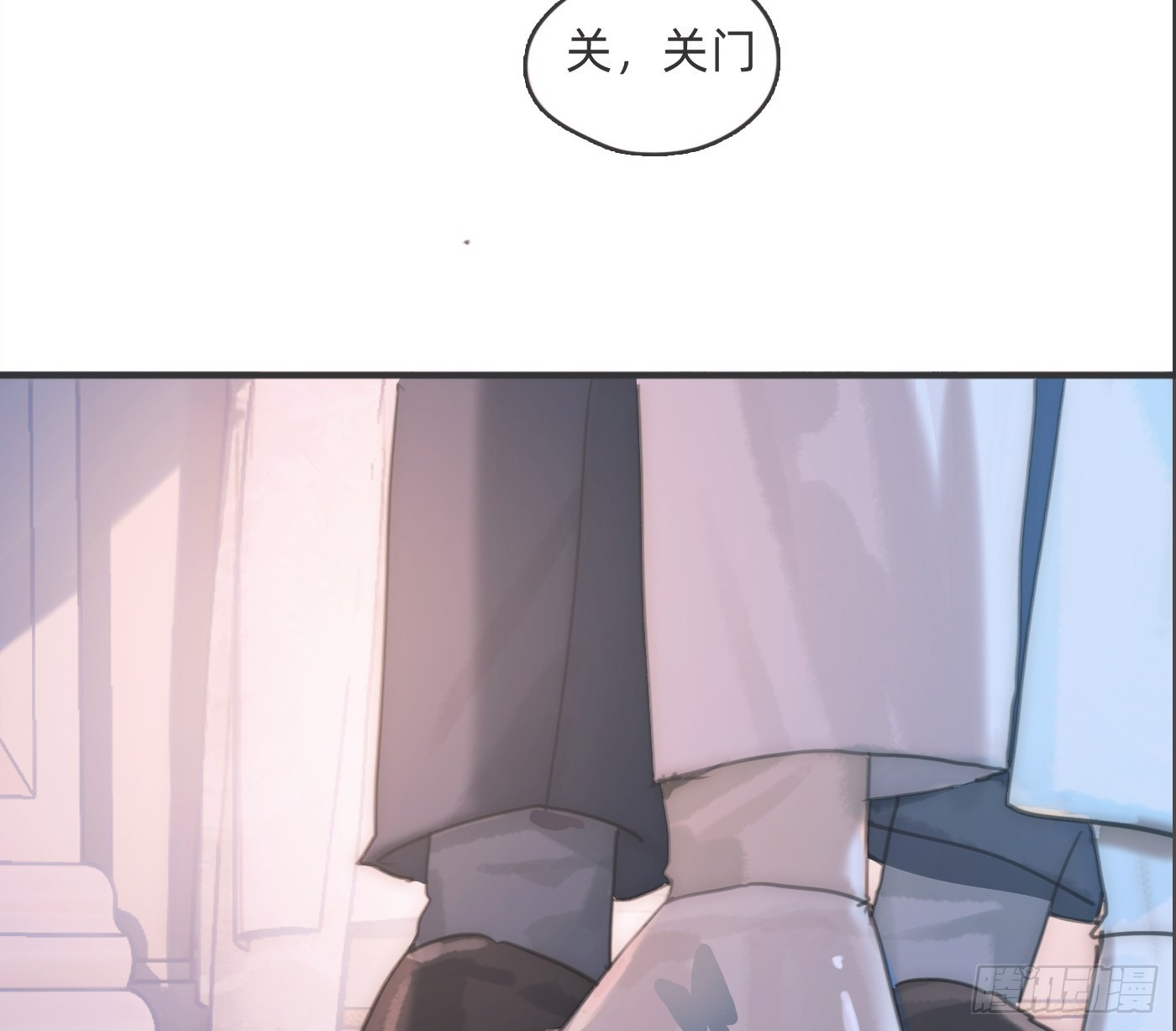Ch.220 婚礼·坠入银河 第7页
