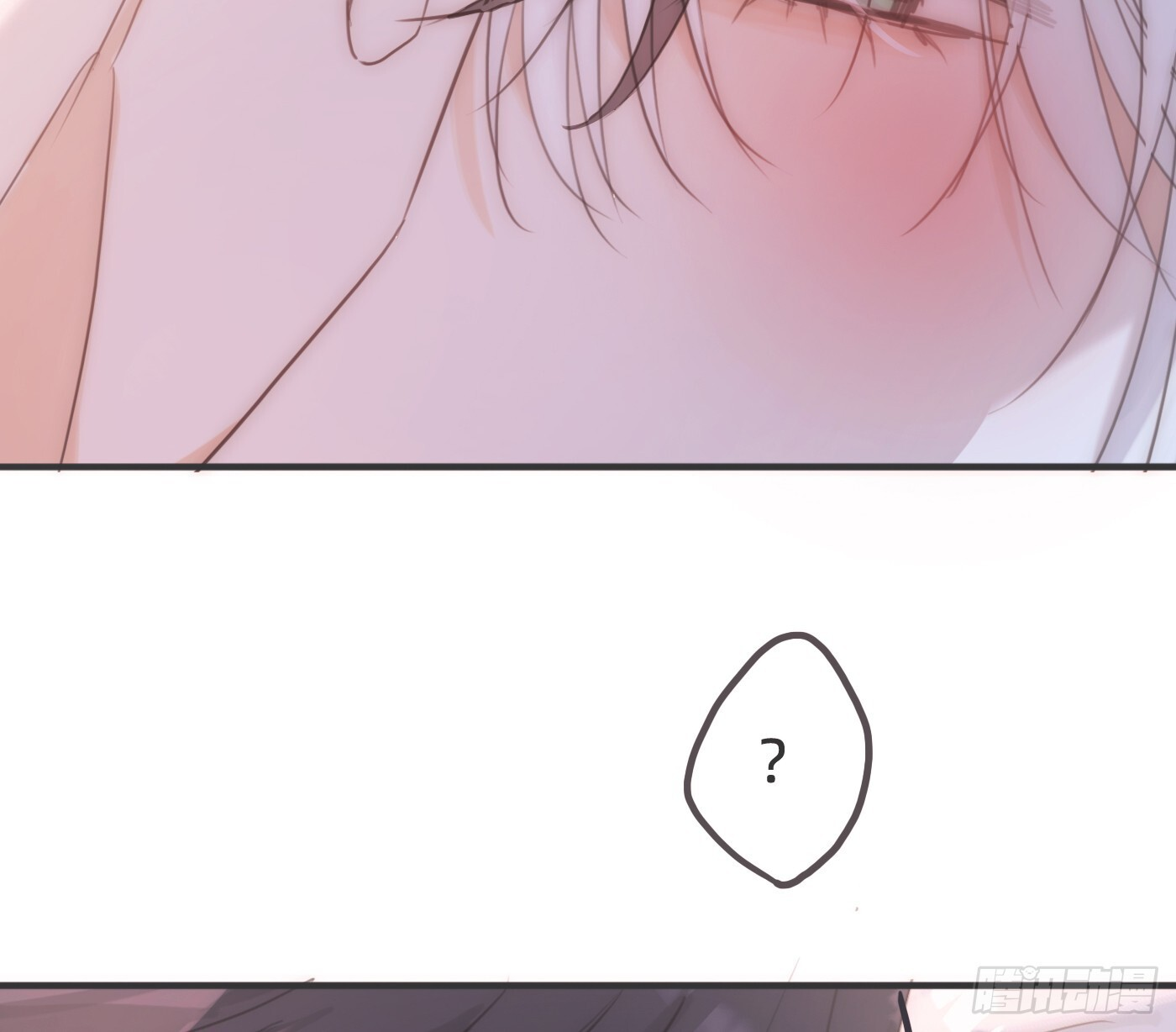 Ch.220 婚礼·坠入银河 第18页
