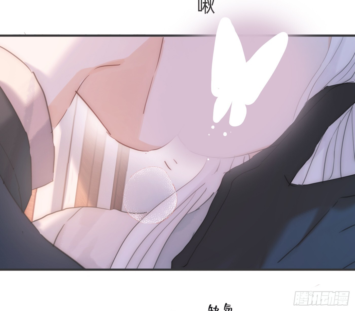 Ch.220 婚礼·坠入银河 第20页