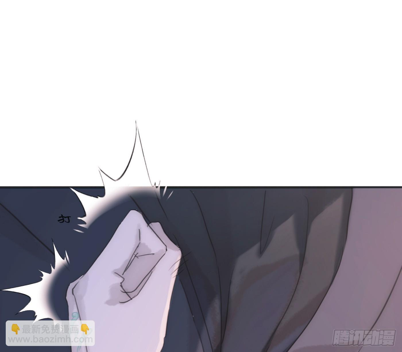 Ch.220 婚礼·坠入银河 第24页