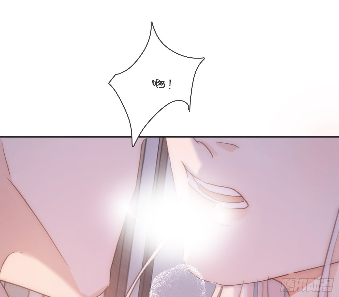 Ch.220 婚礼·坠入银河 第27页