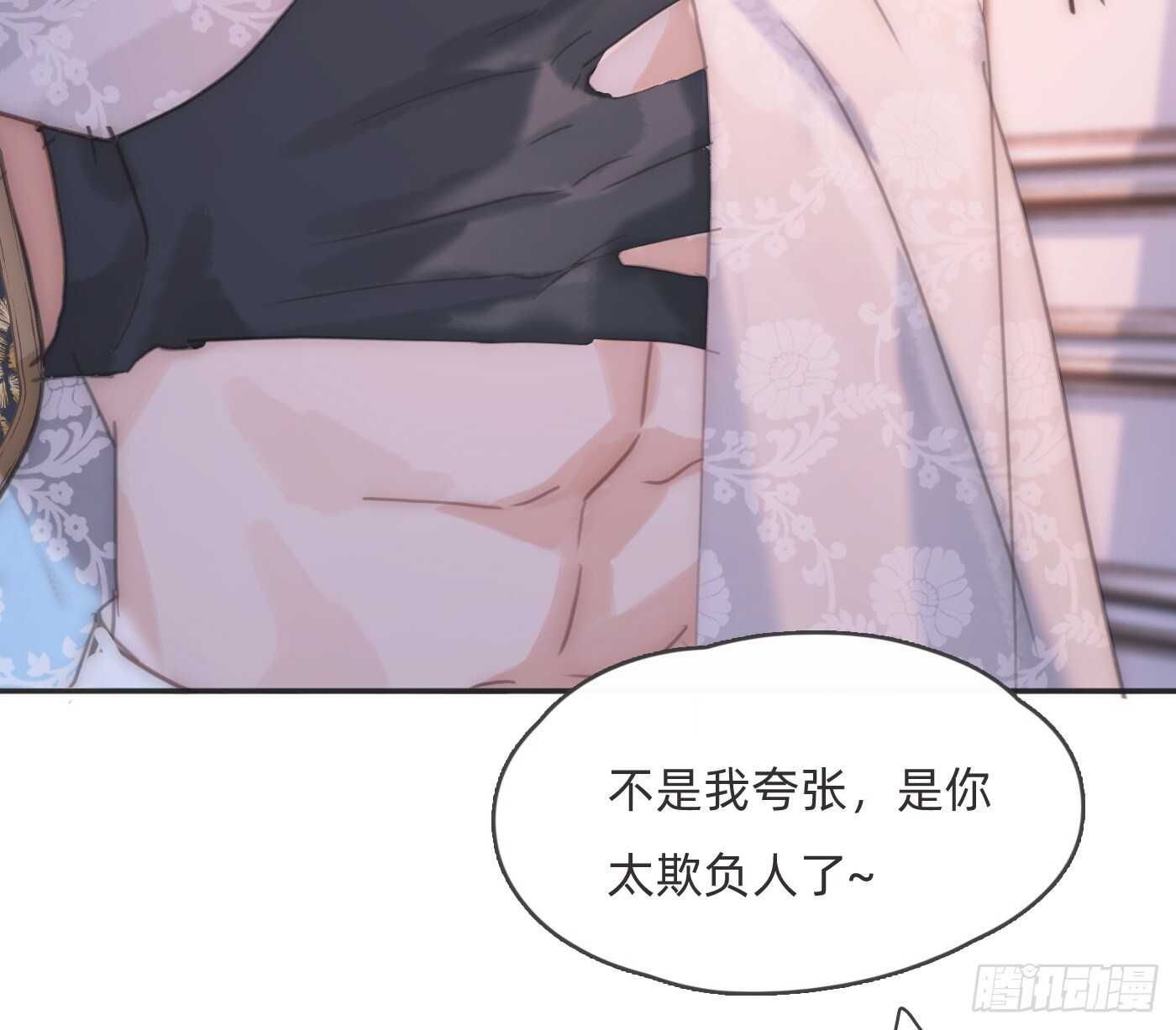 Ch.220 婚礼·坠入银河 第39页