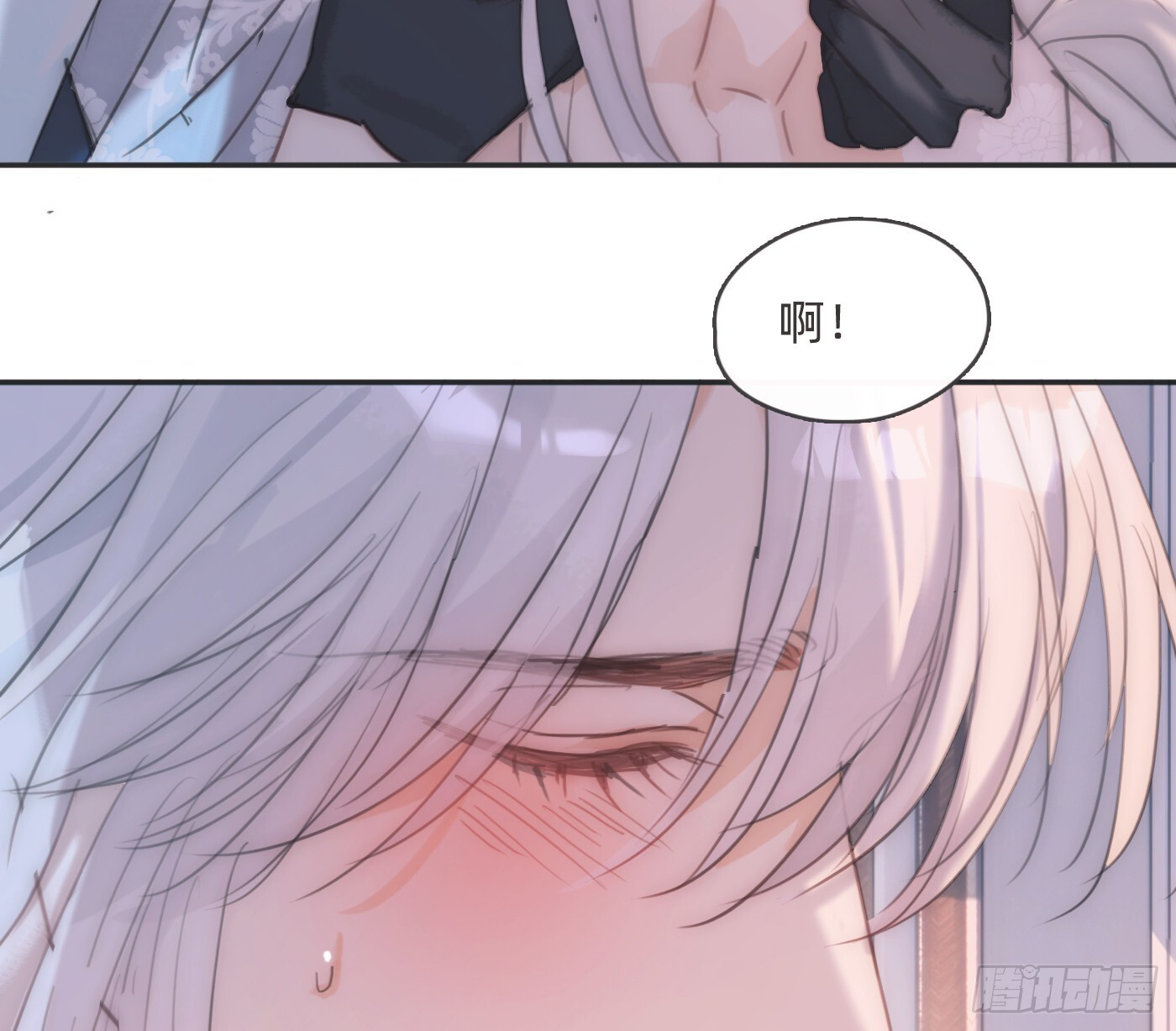 Ch.220 婚礼·坠入银河 第41页