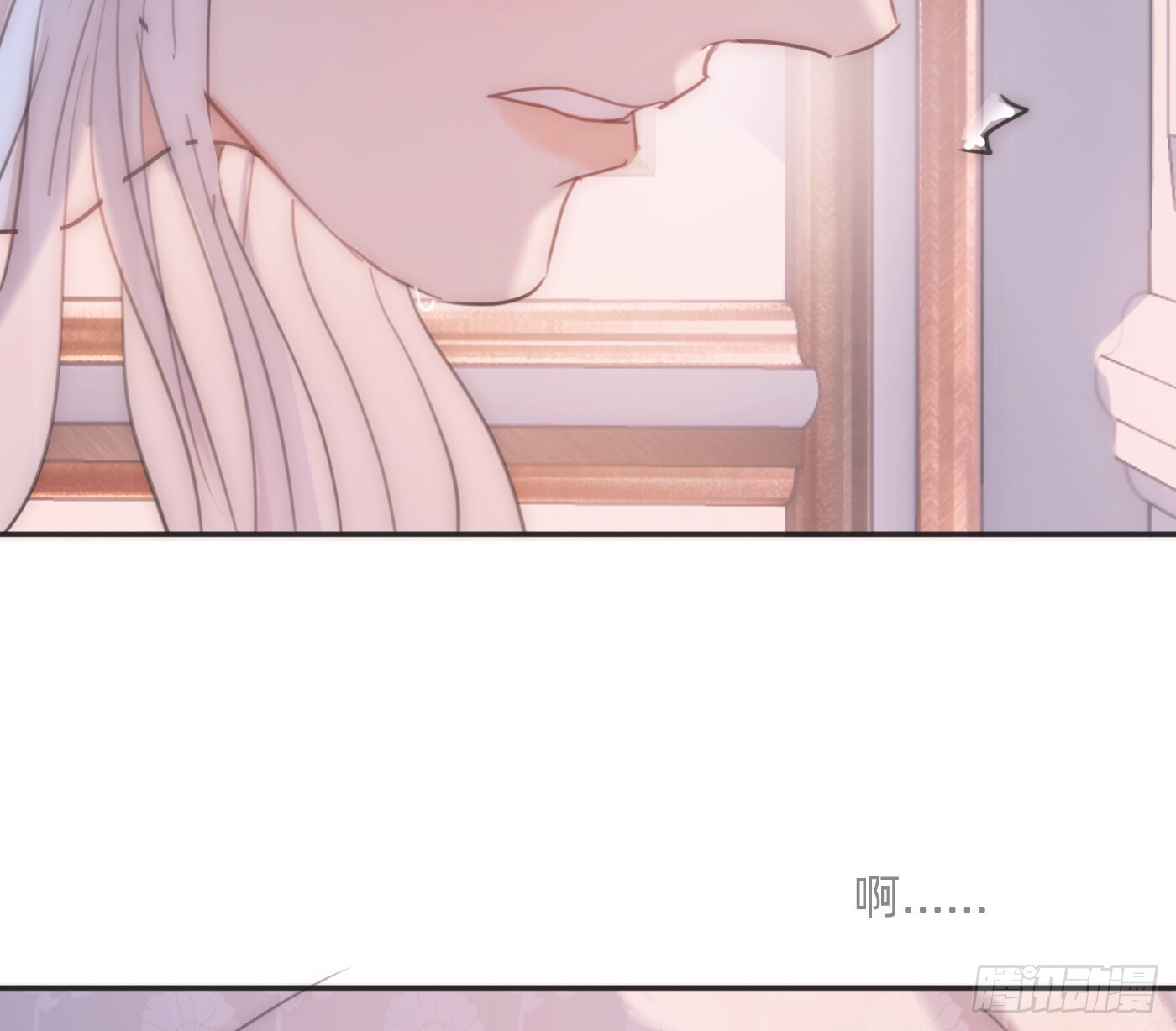Ch.220 婚礼·坠入银河 第42页
