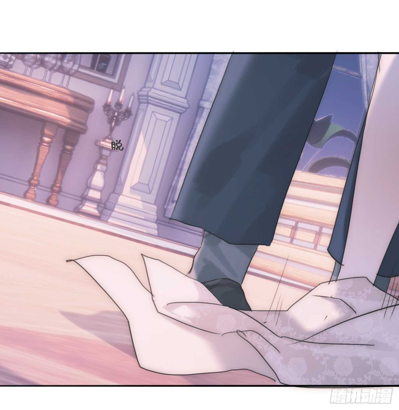Ch.220 婚礼·坠入银河 第46页