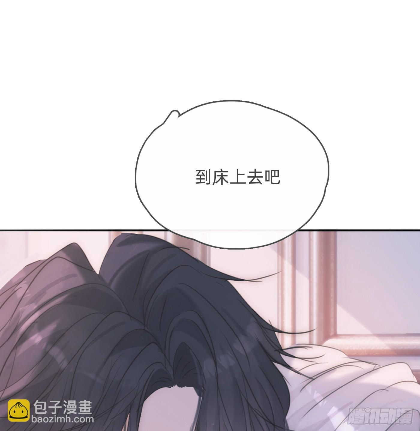 Ch.220 婚礼·坠入银河 第47页