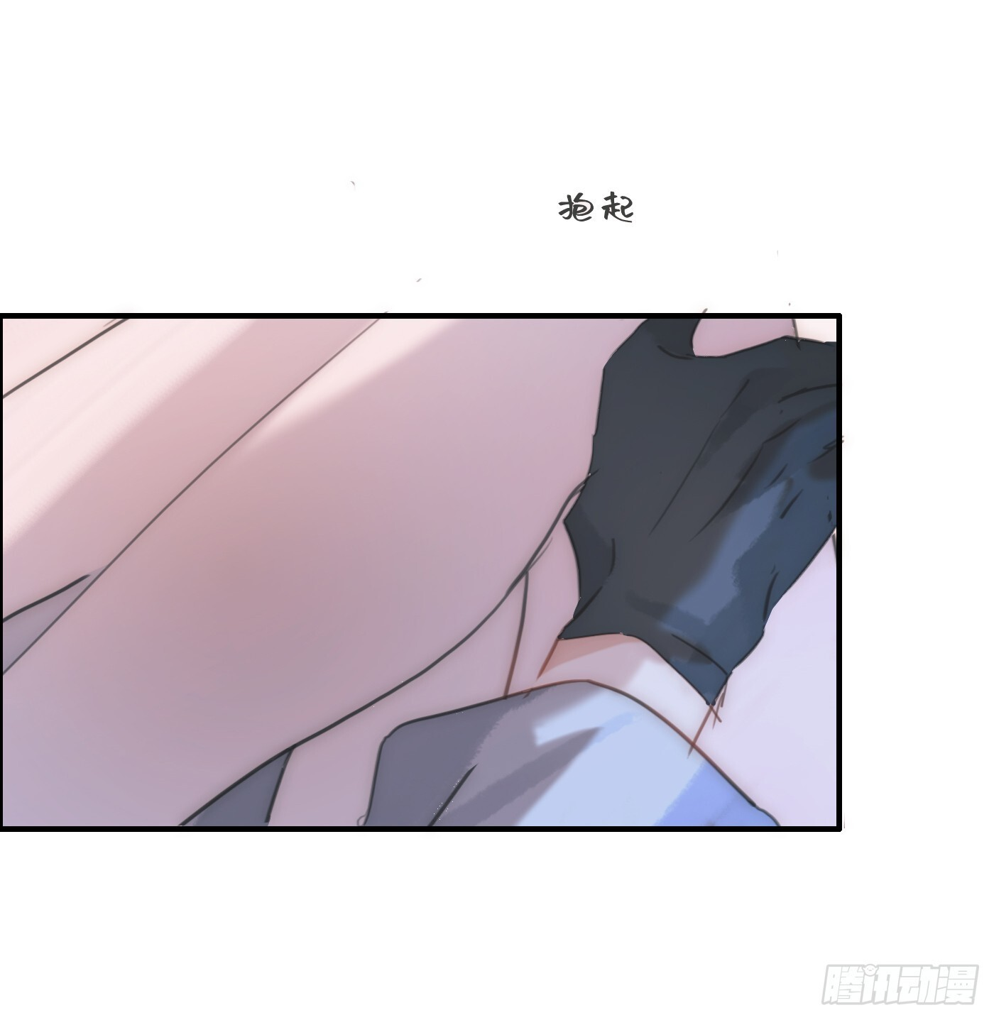 Ch.220 婚礼·坠入银河 第49页