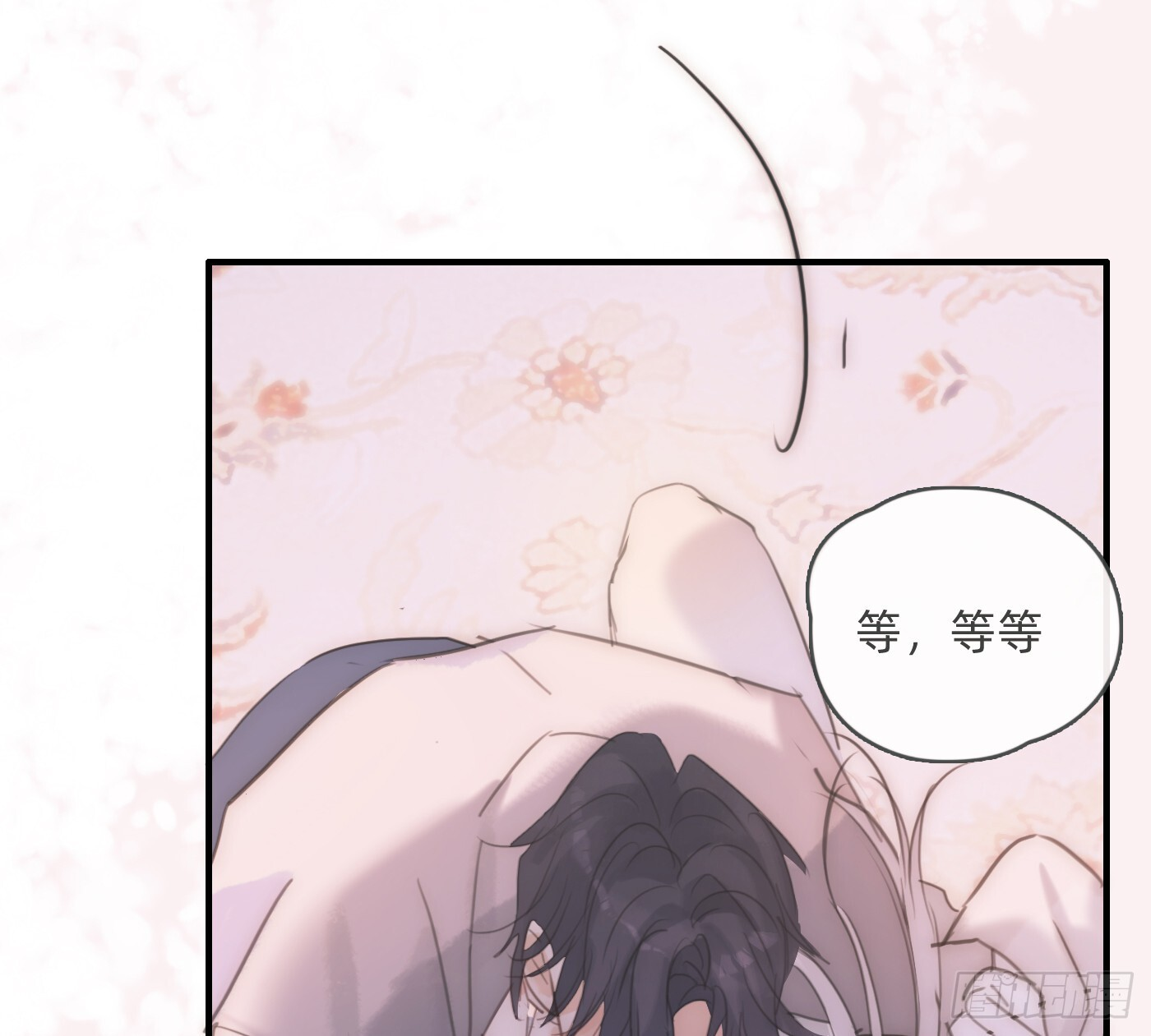 Ch.220 婚礼·坠入银河 第54页
