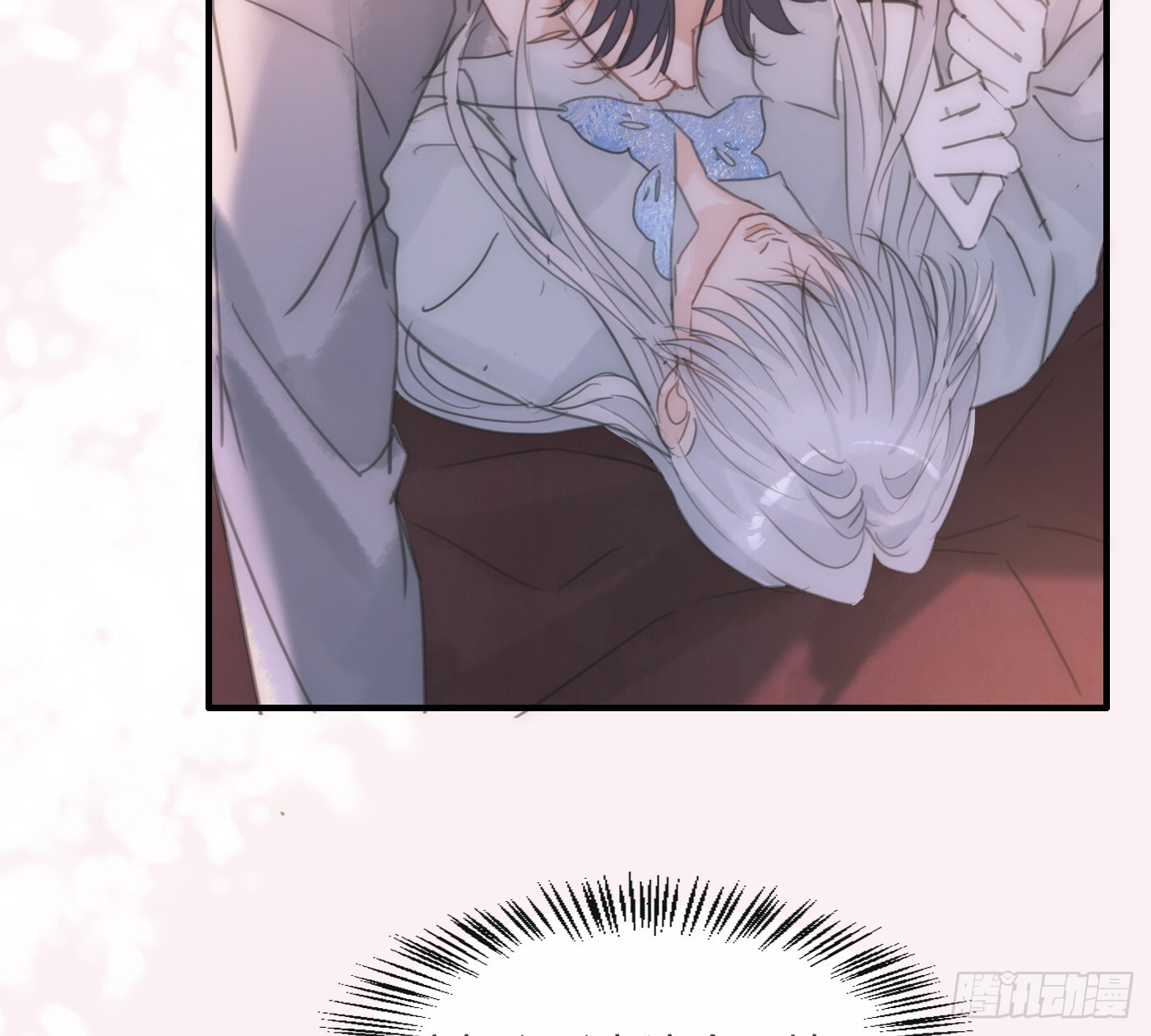 Ch.220 婚礼·坠入银河 第55页
