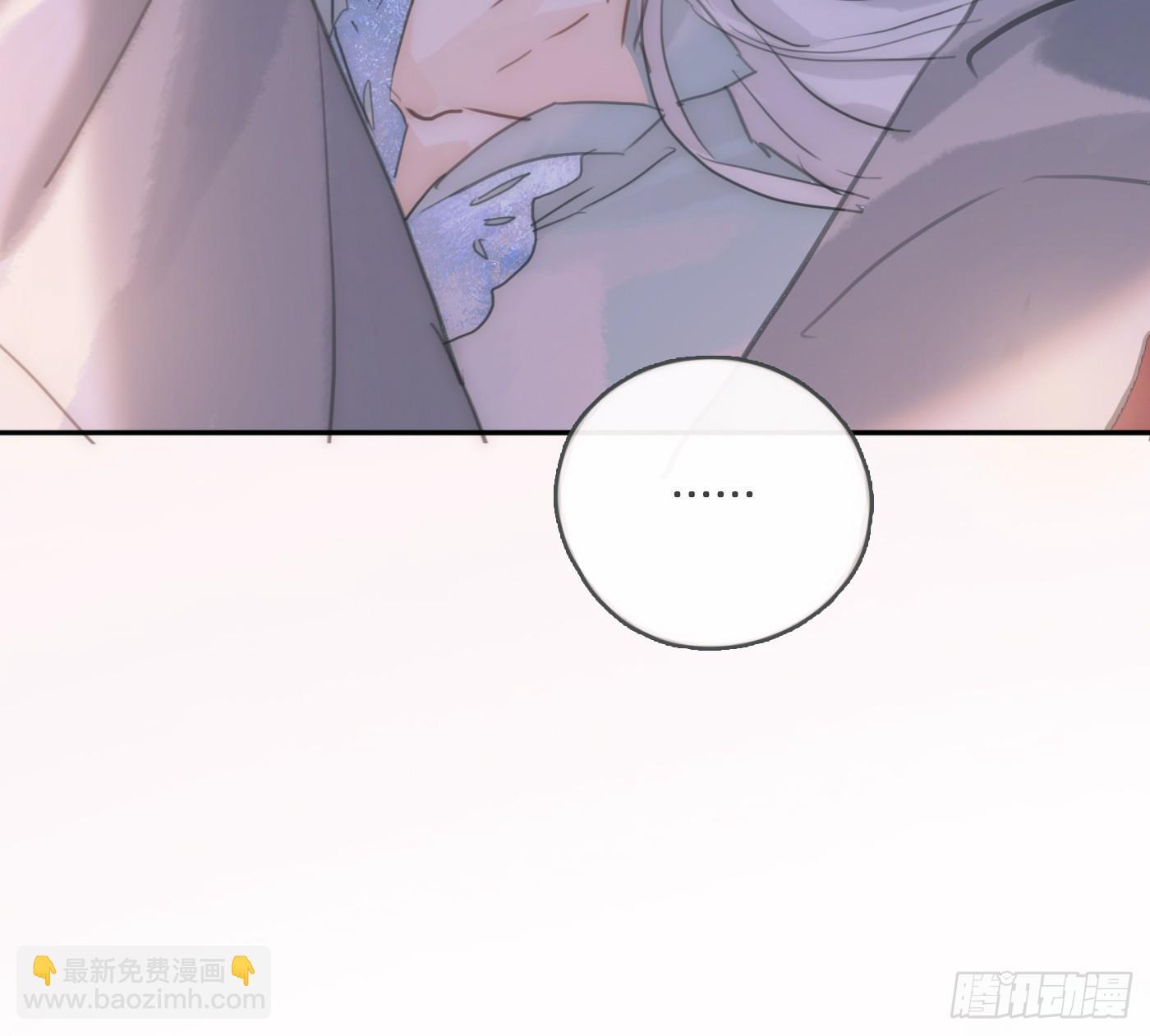Ch.220 婚礼·坠入银河 第59页