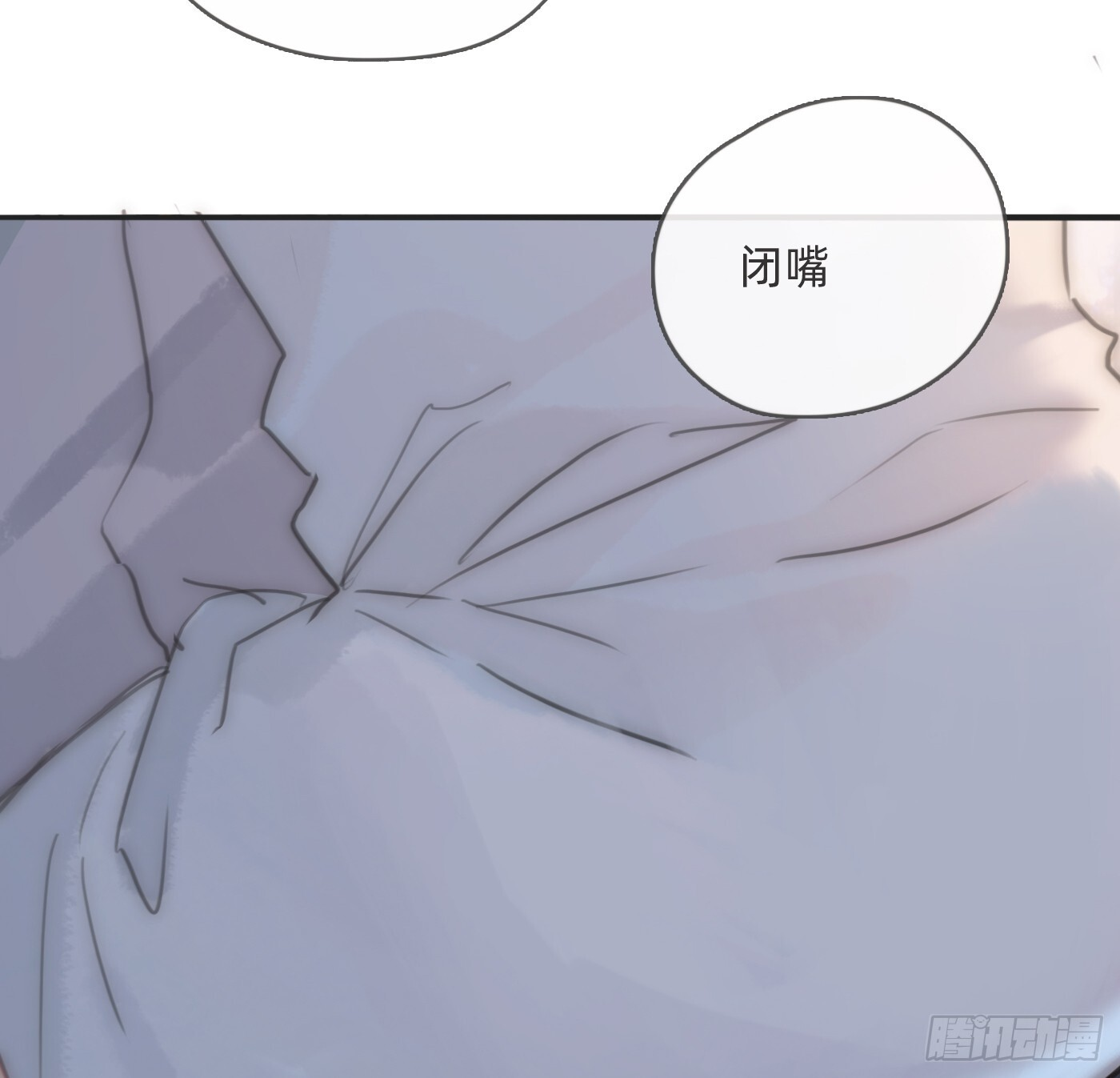 Ch.220 婚礼·坠入银河 第69页
