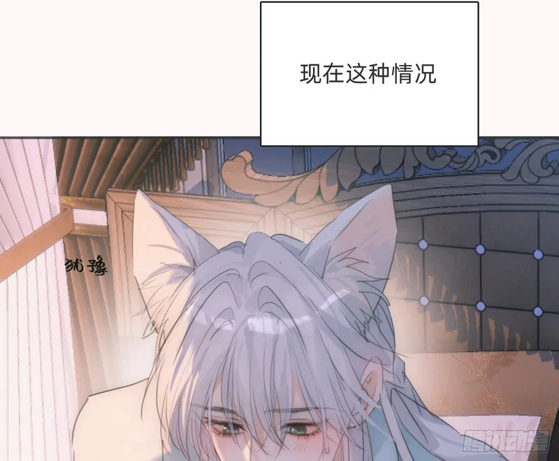 Ch.221 婚礼·命运红绳 第2页