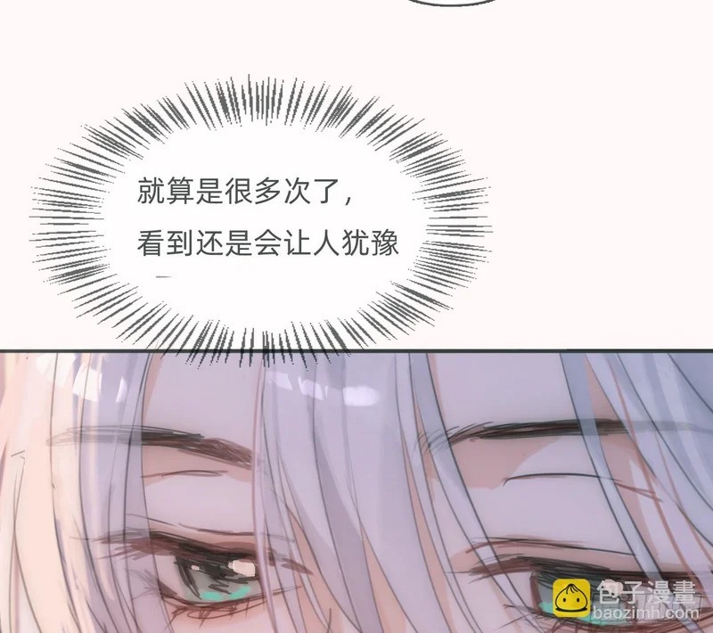 Ch.221 婚礼·命运红绳 第4页