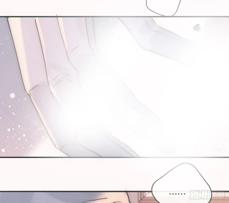 Ch.221 婚礼·命运红绳 第6页