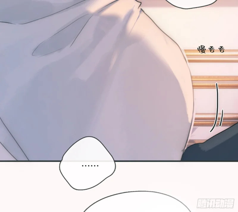 Ch.221 婚礼·命运红绳 第7页