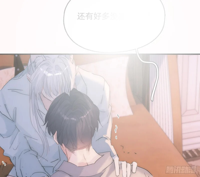 Ch.221 婚礼·命运红绳 第8页